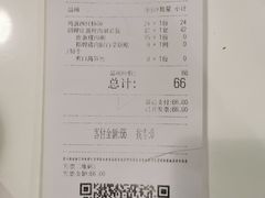 -嘉和一品粥(首经贸店)