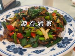 -湘春酒家·1989(国金中心店)