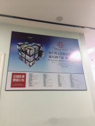 点击看大图 -痘博士广州·全国连锁祛痘机构