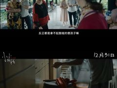 -卢米埃影城(金鹰新街口杜比全景声激光店)