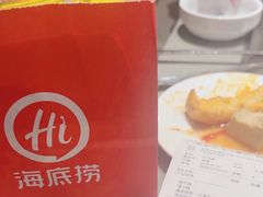 -海底捞火锅(宇飞大厦店)