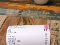 -江南驿·二十余年创意杭帮味(良渚玉鸟集店)