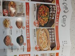 -江渔儿酸菜鱼(曜一城店)