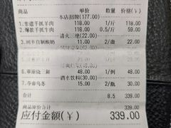 -宁夏国强手抓羊肉·清真菜(未央路凤三店)