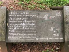 -西湖风景区十里琅珰-五云山