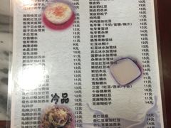 菜单-玫瑰甜品(文明路店)