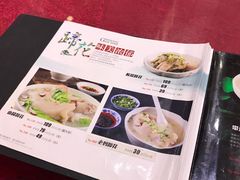 -廖老妈蹄花店(人民公园陕西街259号店)