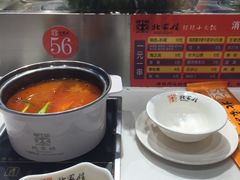 -北家姓转转小火锅(小寨店)