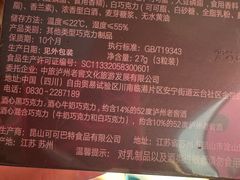 -泸州老窖景区