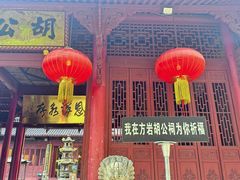 -方岩风景区