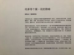 -四川美术馆