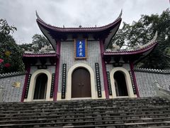 -老君山