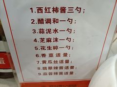 -徐沟贾记灌肠(总店)
