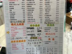 -百萬叔 山野·食趣(旺山店)
