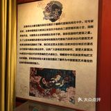 一眼千年～在北京看壁画