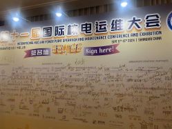 -光大会展中心国际大酒店-宴会厅