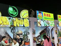 -深圳来福士广场