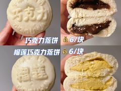 -中栗华栗子(鞍山道店)