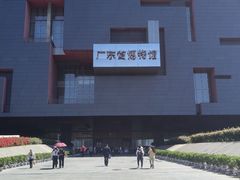 -广东省博物馆