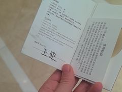 -北京歌华开元大酒店