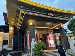 -袁州宴·地道袁州菜(袁山东路店)