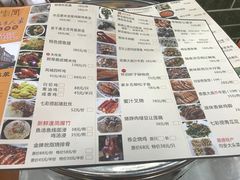 菜单-水乡人家私房菜(逢简店)