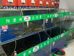 -阳澄湖大闸蟹·琼灵阁牌品牌连锁(吴中总店)