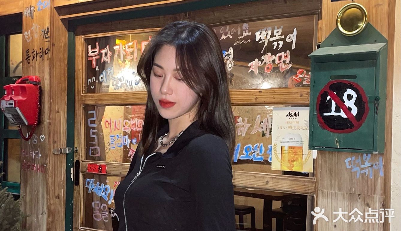 杭州韩系小酒馆🍻真是又小众又宝藏