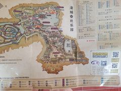 -淹城春秋乐园