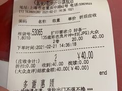 -柯达真美(老重庆中路店)