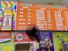 -王记生烫牛杂面馆(兰陵路店)