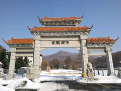 -吉林市朱雀山国家森林公园
