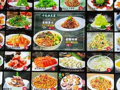 -双海酒店·非遗渔家菜(南戴河店)