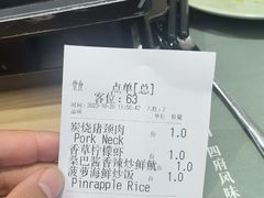 -mango tree芒果树泰国餐厅(青岛万象城店)