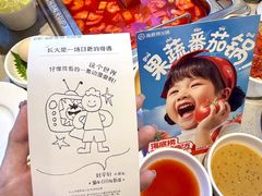 -海底捞火锅(武胜路凯德广场店)