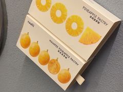-茶力的小怪兽(梅林卓悦汇店)