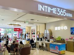 -开元商城(西旺店)