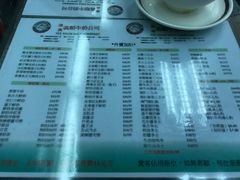 菜单-义顺牛奶公司