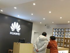 -华为授权体验店(万航渡路)