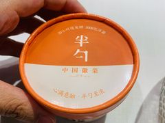 -半勺·新徽菜(银泰城店)