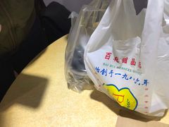 -百花传统甜品店(原址店)