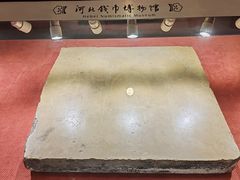 -河北钱币博物馆