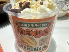 -虎婆冷饮店·海南特色炒冰(三亚湾店)