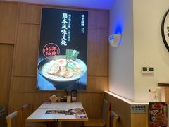 -味千拉面(和平大道奥山世纪城店)