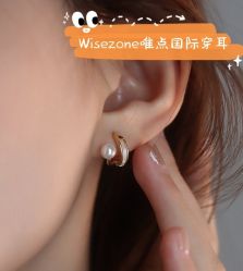 -Wisezone唯点穿耳打耳洞专业国际连锁品牌