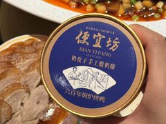 -便宜坊烤鸭店(亦庄京东店)