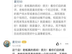 -About Bistro關於·泰式家庭料理