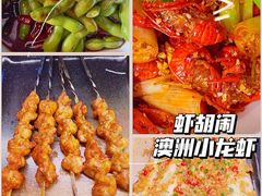 -虾胡闹龙虾馆(湄南河店)