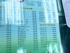 菜单-义顺牛奶公司