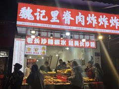 -魏记里脊肉炸炸炸(南门口店)